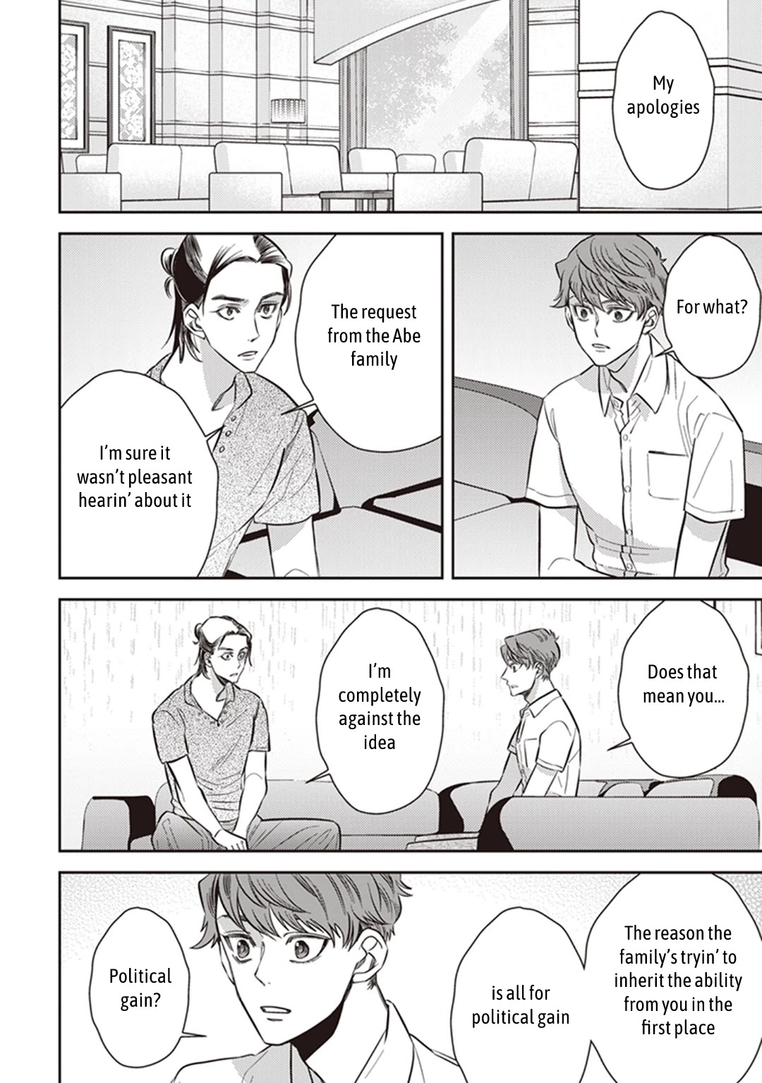 Midnight Occult Civil Servants Chapter 51 page 22 - Chapter 51: Heir to the Ears of Sand (Part 2)