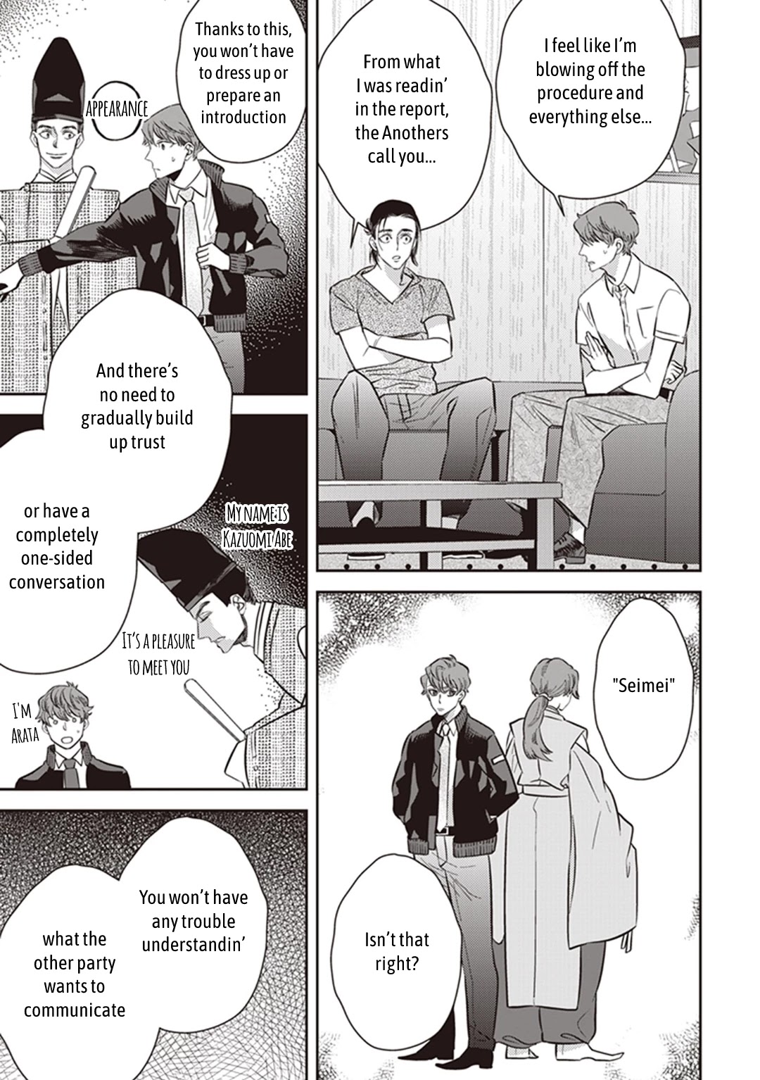 Midnight Occult Civil Servants Chapter 51 page 27 - Chapter 51: Heir to the Ears of Sand (Part 2)
