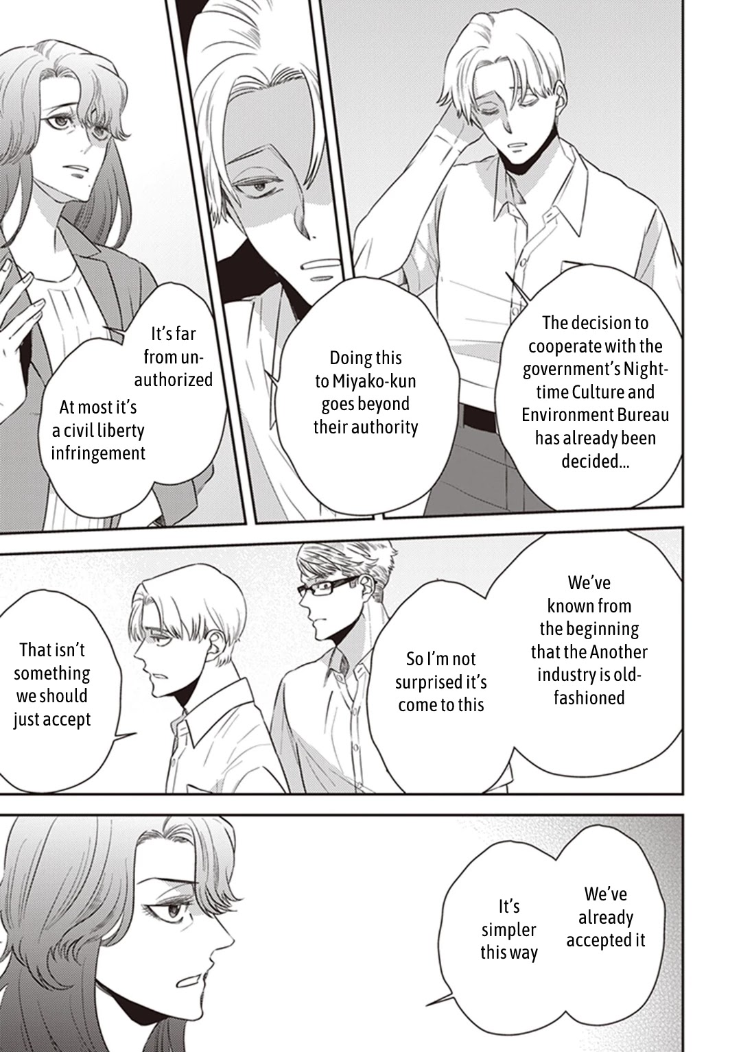 Midnight Occult Civil Servants Chapter 51 page 3 - Chapter 51: Heir to the Ears of Sand (Part 2)