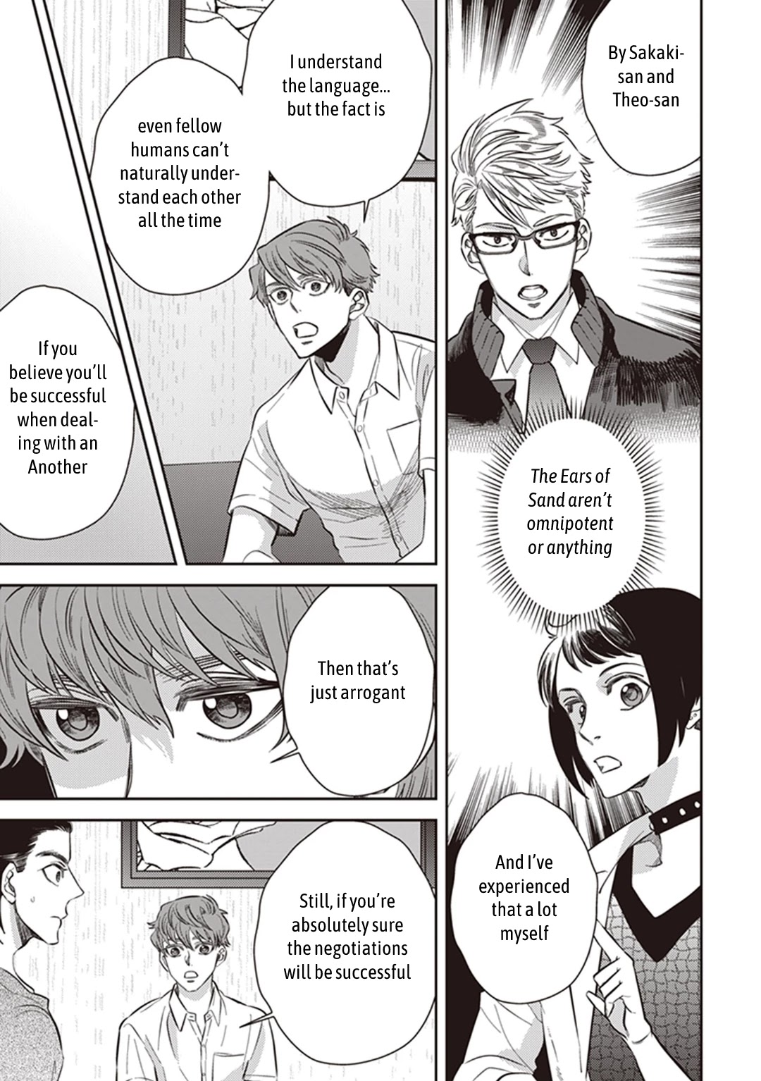 Midnight Occult Civil Servants Chapter 51 page 31 - Chapter 51: Heir to the Ears of Sand (Part 2)