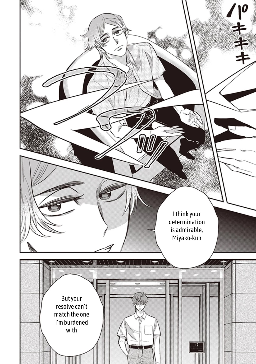 Midnight Occult Civil Servants Chapter 51 page 42 - Chapter 51: Heir to the Ears of Sand (Part 2)
