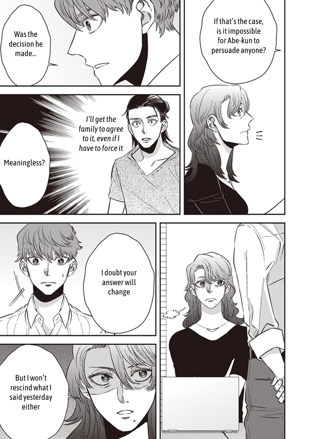 Midnight Occult Civil Servants Chapter 52 page 15 - Chapter 52: Heir to the Ears of Sand (Part 3)