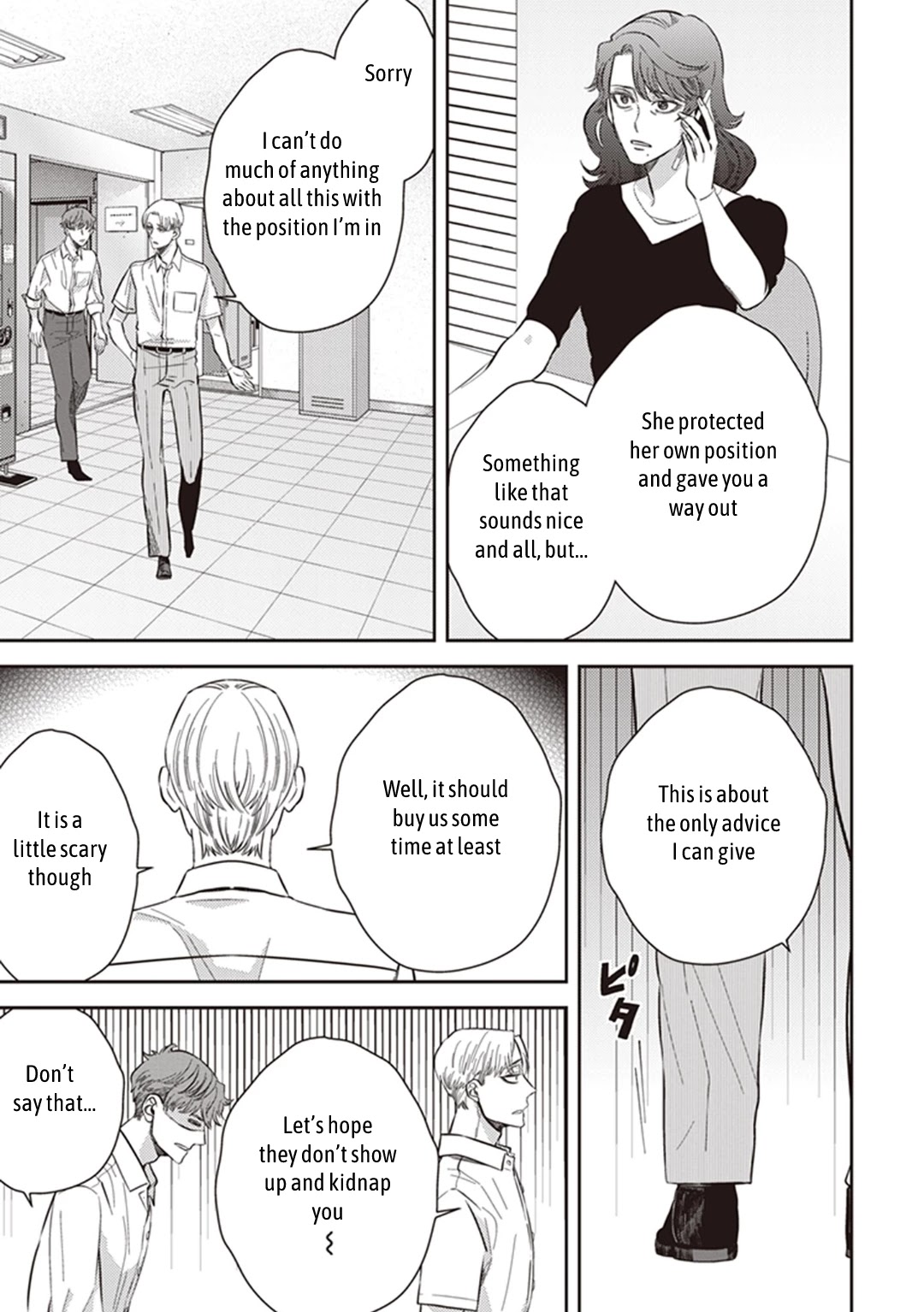 Midnight Occult Civil Servants Chapter 52 page 21 - Chapter 52: Heir to the Ears of Sand (Part 3)