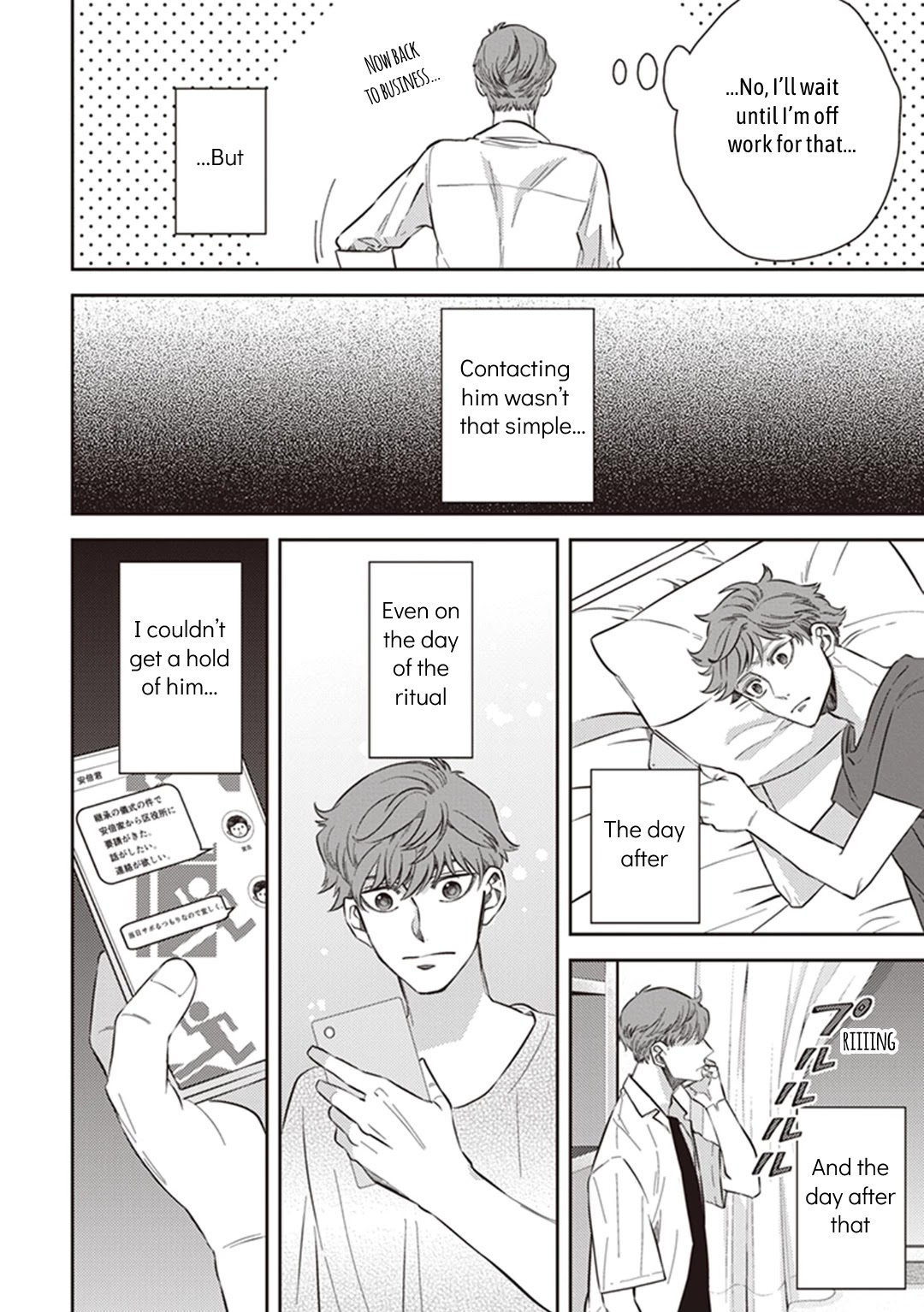Midnight Occult Civil Servants Chapter 52 page 26 - Chapter 52: Heir to the Ears of Sand (Part 3)