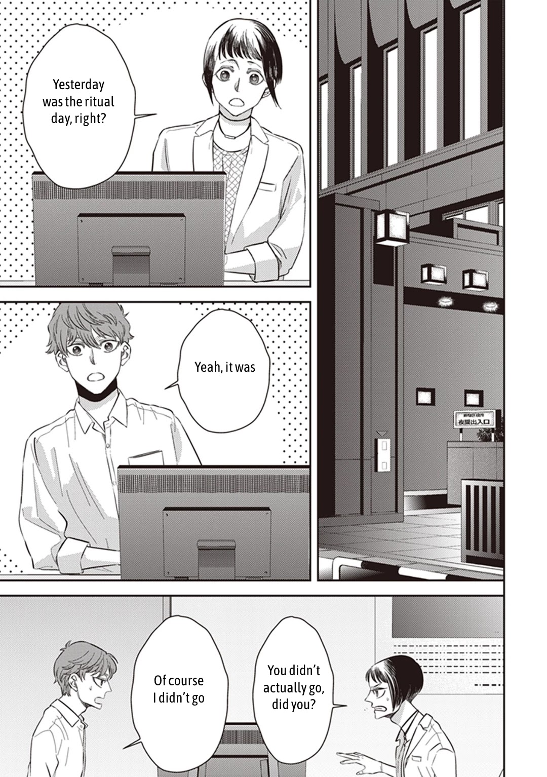 Midnight Occult Civil Servants Chapter 52 page 27 - Chapter 52: Heir to the Ears of Sand (Part 3)