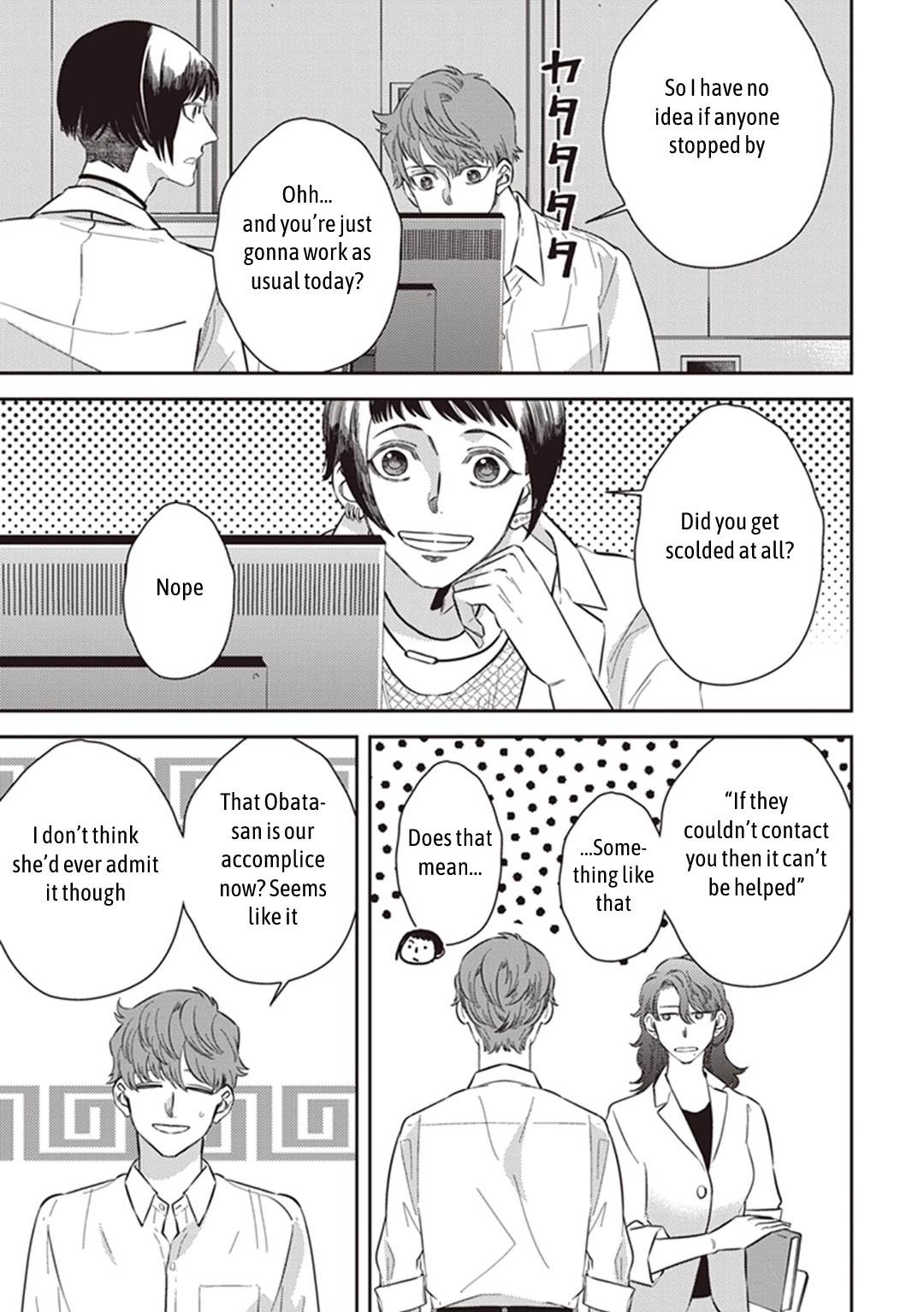Midnight Occult Civil Servants Chapter 52 page 29 - Chapter 52: Heir to the Ears of Sand (Part 3)