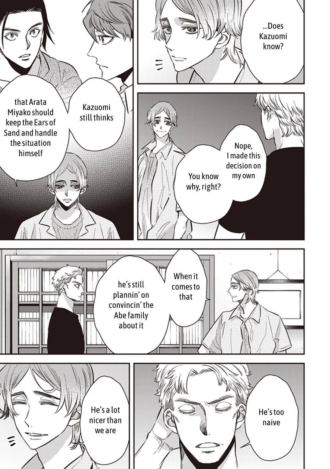 Midnight Occult Civil Servants Chapter 52 page 3 - Chapter 52: Heir to the Ears of Sand (Part 3)