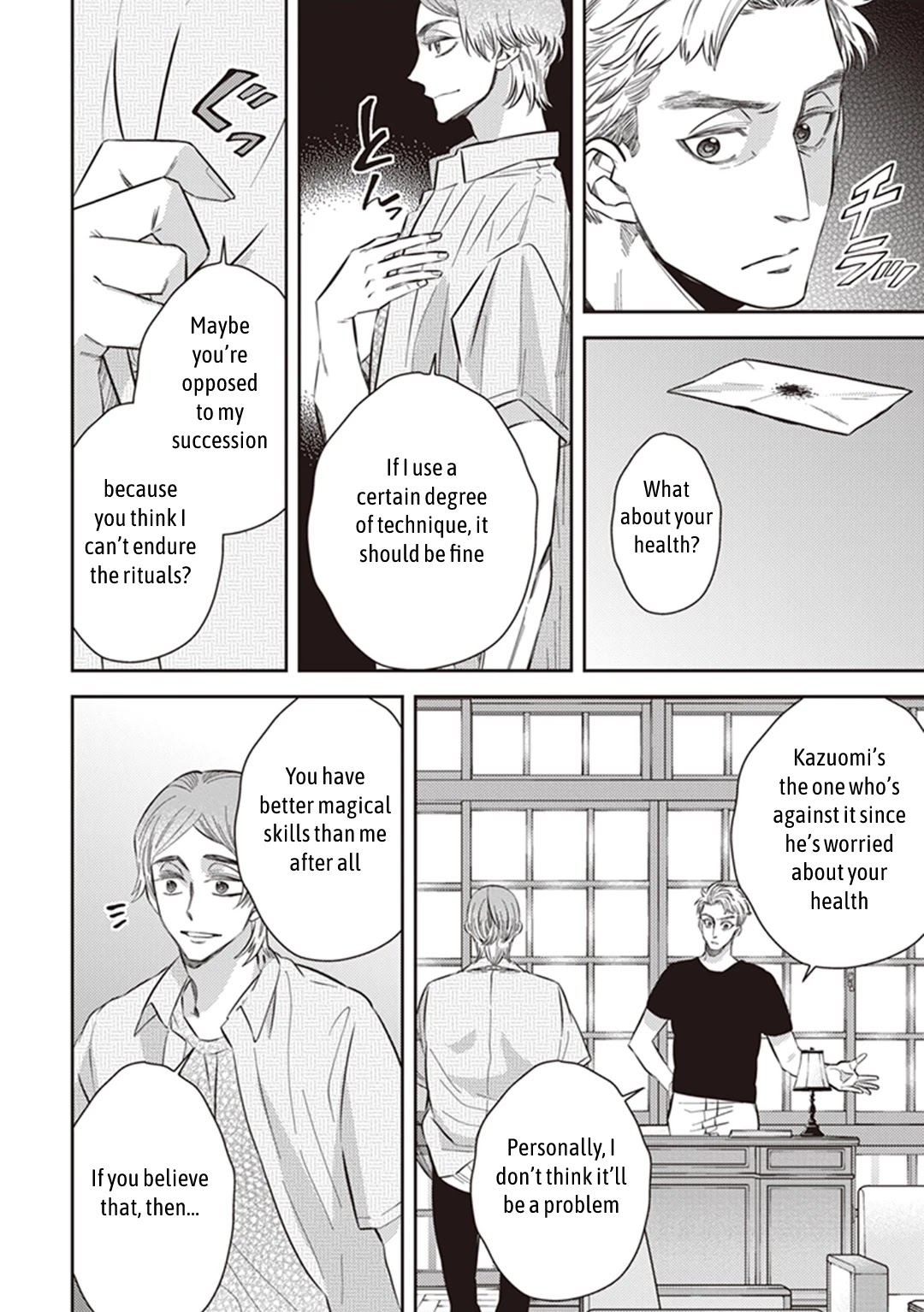 Midnight Occult Civil Servants Chapter 52 page 4 - Chapter 52: Heir to the Ears of Sand (Part 3)