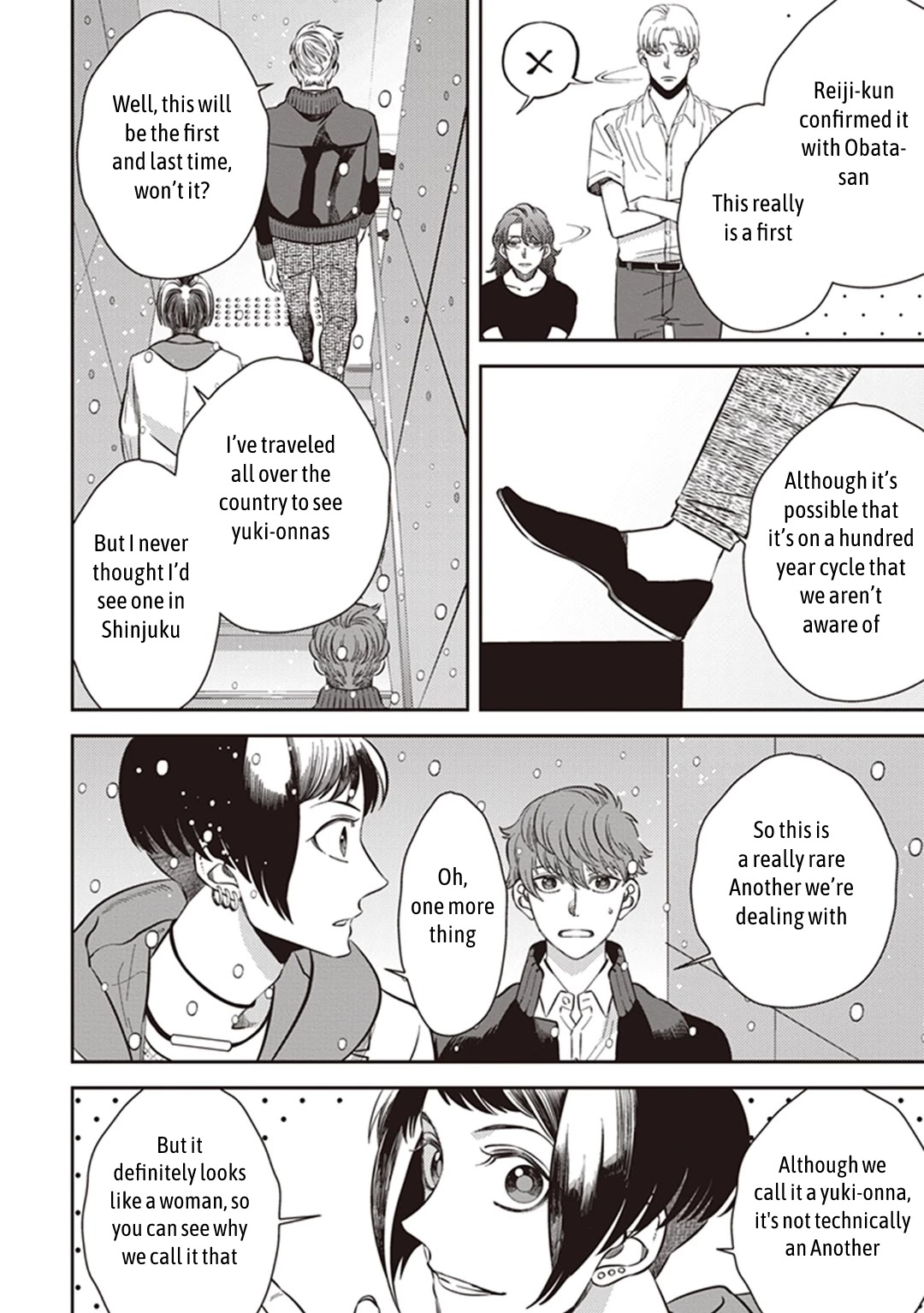 Midnight Occult Civil Servants Chapter 53 page 10 - Chapter 53: Heir to the Ears of Sand (Part 4)