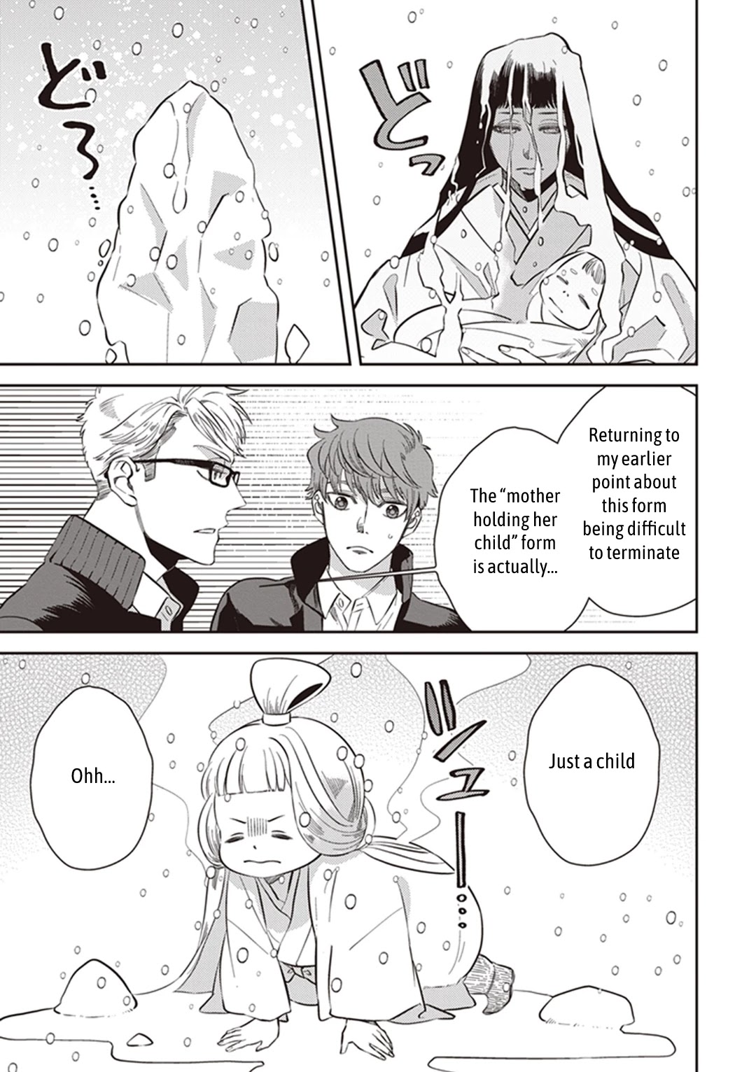 Midnight Occult Civil Servants Chapter 53 page 19 - Chapter 53: Heir to the Ears of Sand (Part 4)