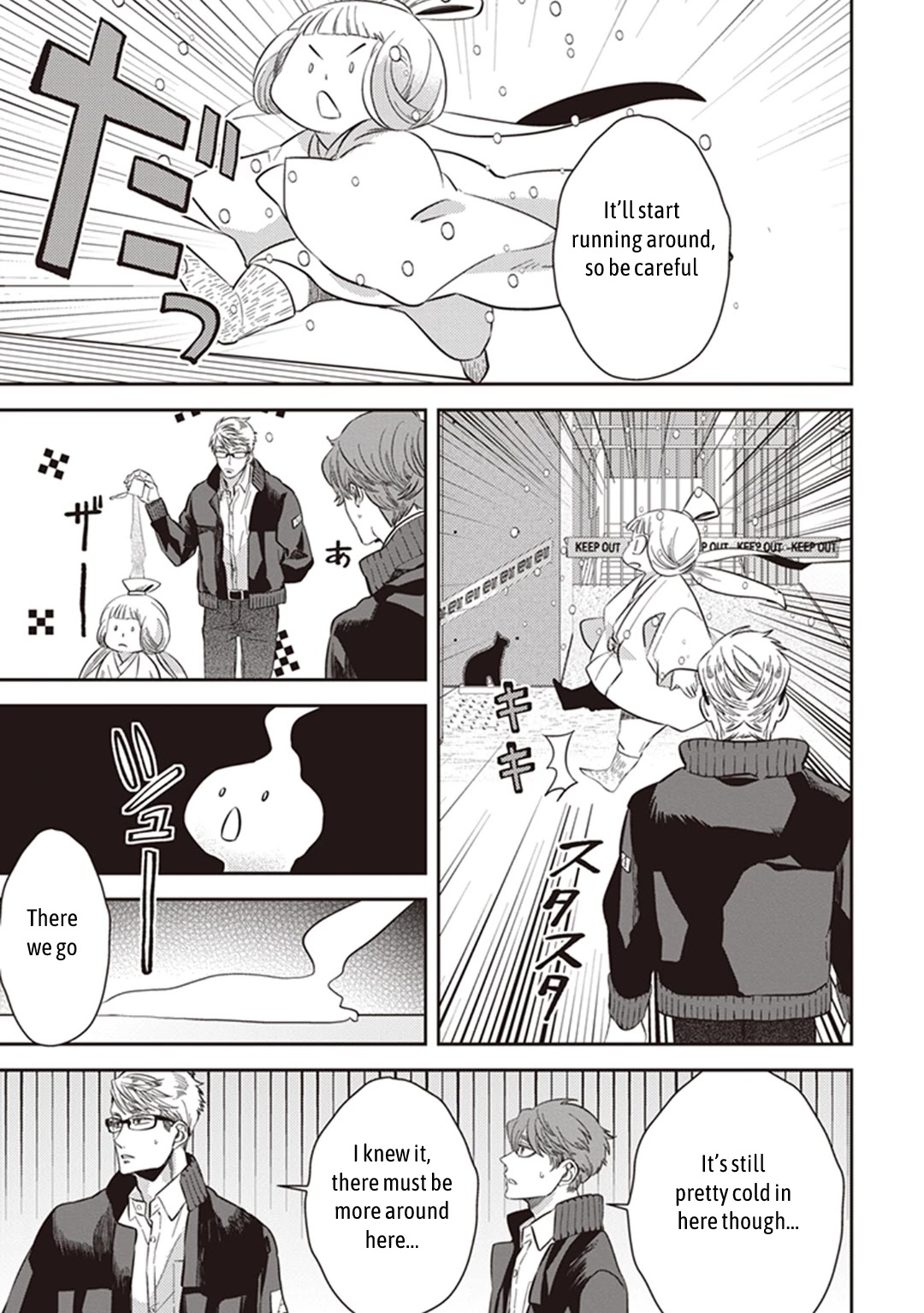 Midnight Occult Civil Servants Chapter 53 page 21 - Chapter 53: Heir to the Ears of Sand (Part 4)