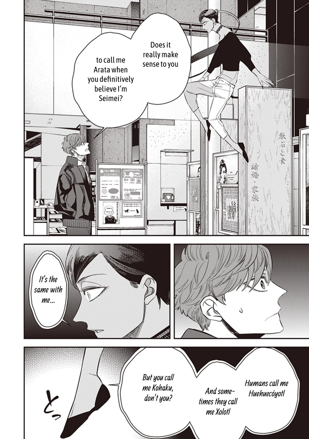 Midnight Occult Civil Servants Chapter 53 page 28 - Chapter 53: Heir to the Ears of Sand (Part 4)