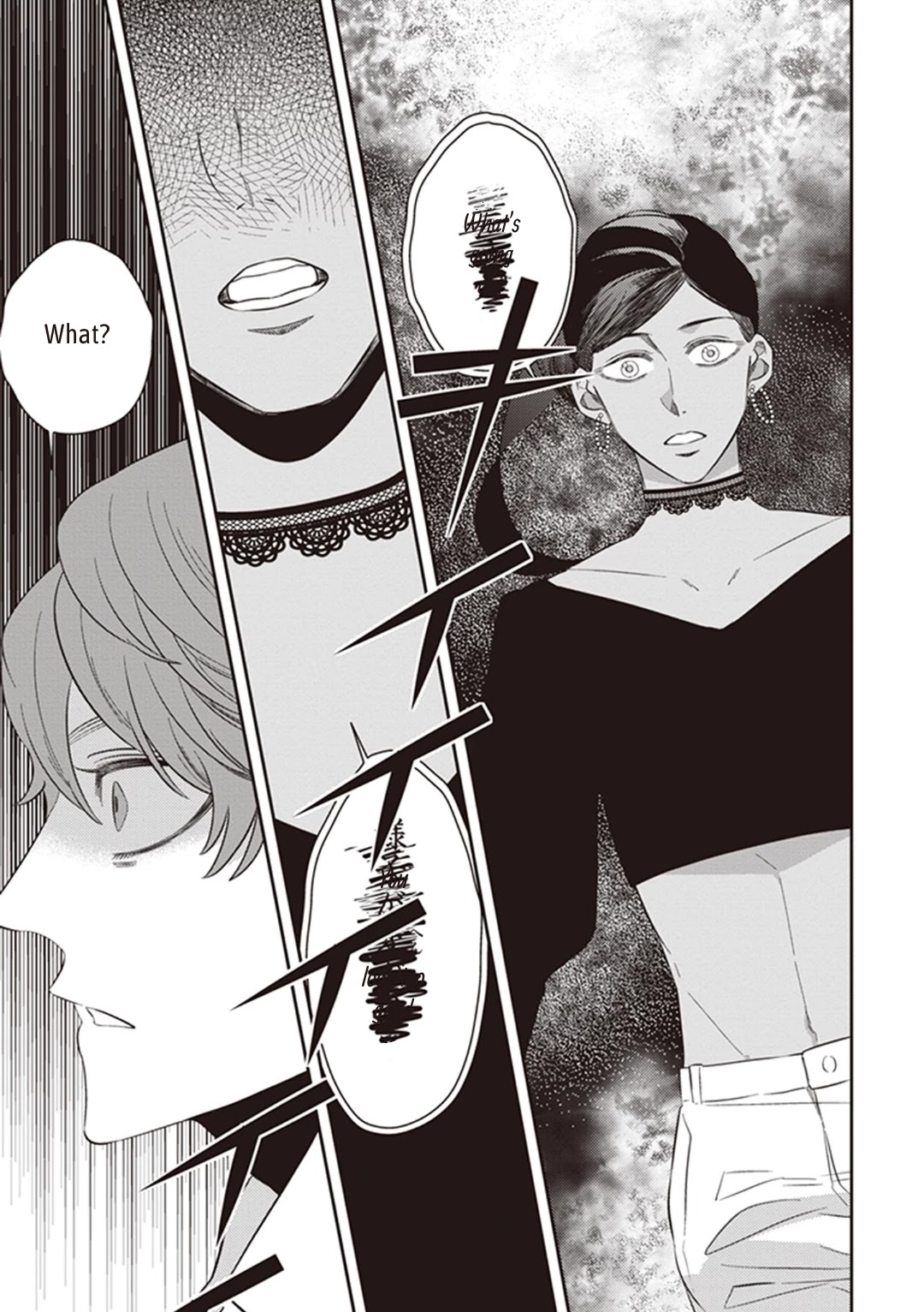 Midnight Occult Civil Servants Chapter 53 page 39 - Chapter 53: Heir to the Ears of Sand (Part 4)