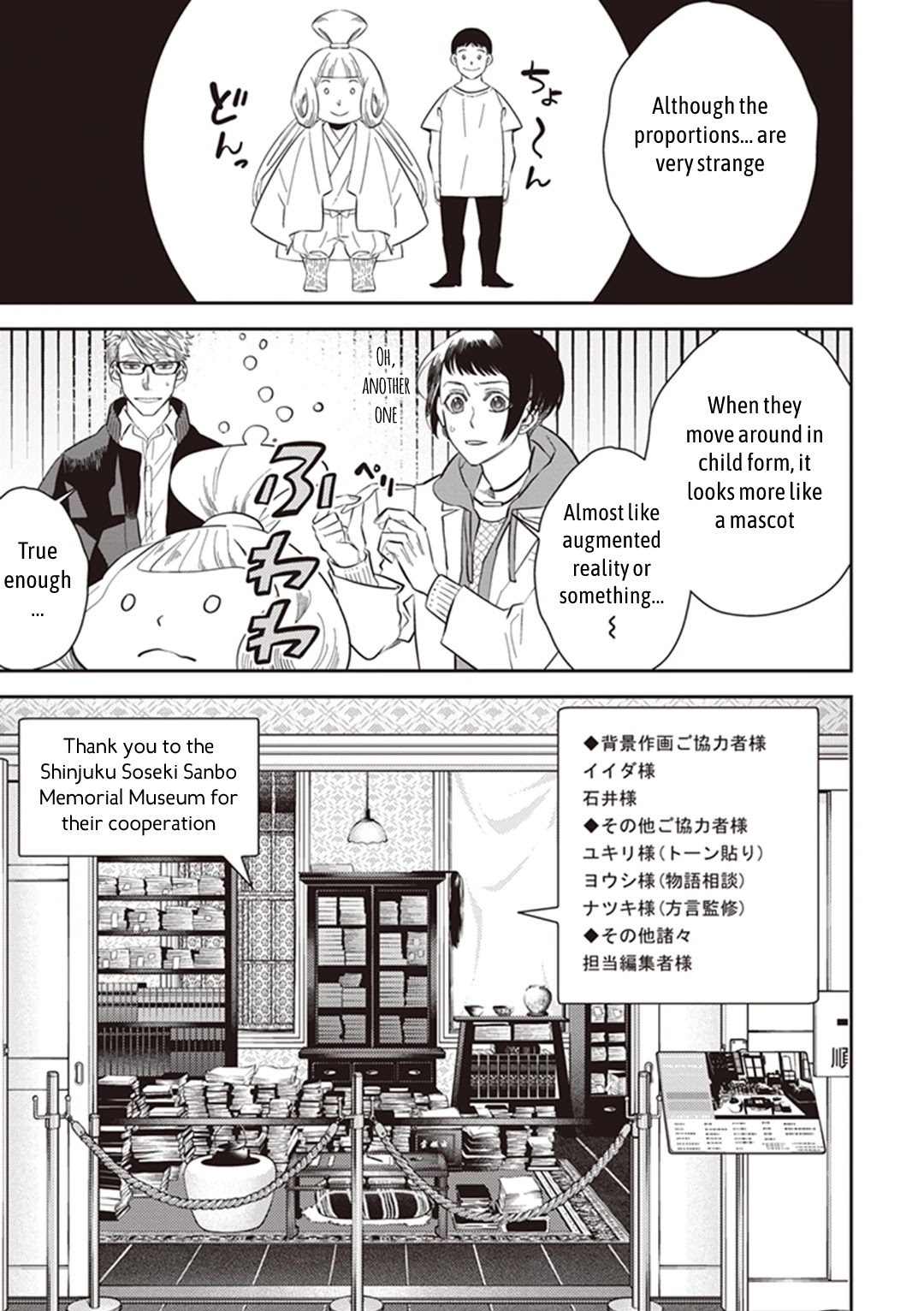 Midnight Occult Civil Servants Chapter 53 page 45 - Chapter 53: Heir to the Ears of Sand (Part 4)
