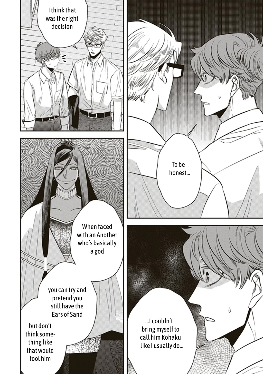 Midnight Occult Civil Servants Chapter 54 page 12 - Chapter 54: Heir to the Ears of Sand (Part 5)