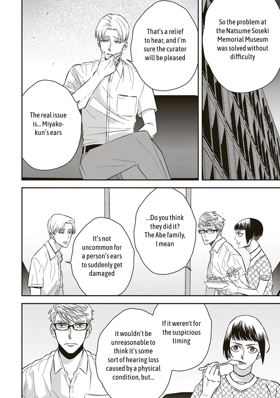 Midnight Occult Civil Servants Chapter 54 page 16 - Chapter 54: Heir to the Ears of Sand (Part 5)