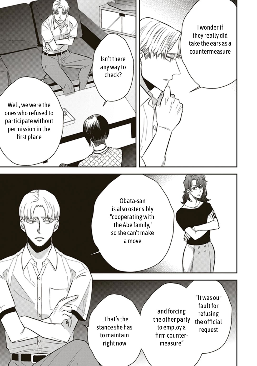 Midnight Occult Civil Servants Chapter 54 page 17 - Chapter 54: Heir to the Ears of Sand (Part 5)