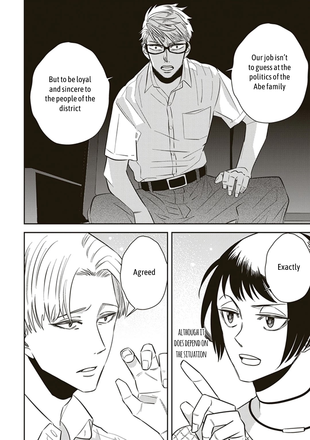 Midnight Occult Civil Servants Chapter 54 page 20 - Chapter 54: Heir to the Ears of Sand (Part 5)