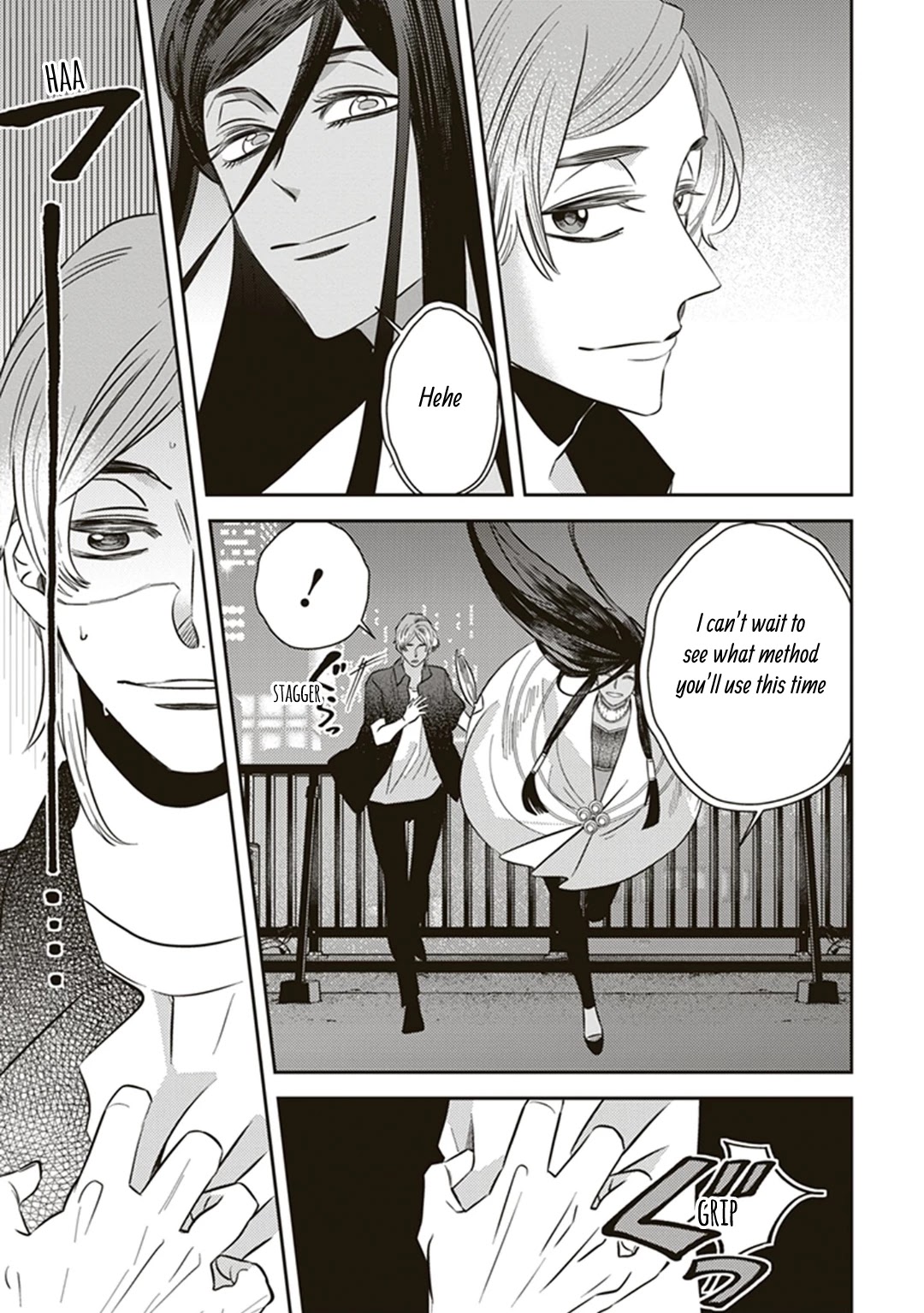 Midnight Occult Civil Servants Chapter 54 page 33 - Chapter 54: Heir to the Ears of Sand (Part 5)