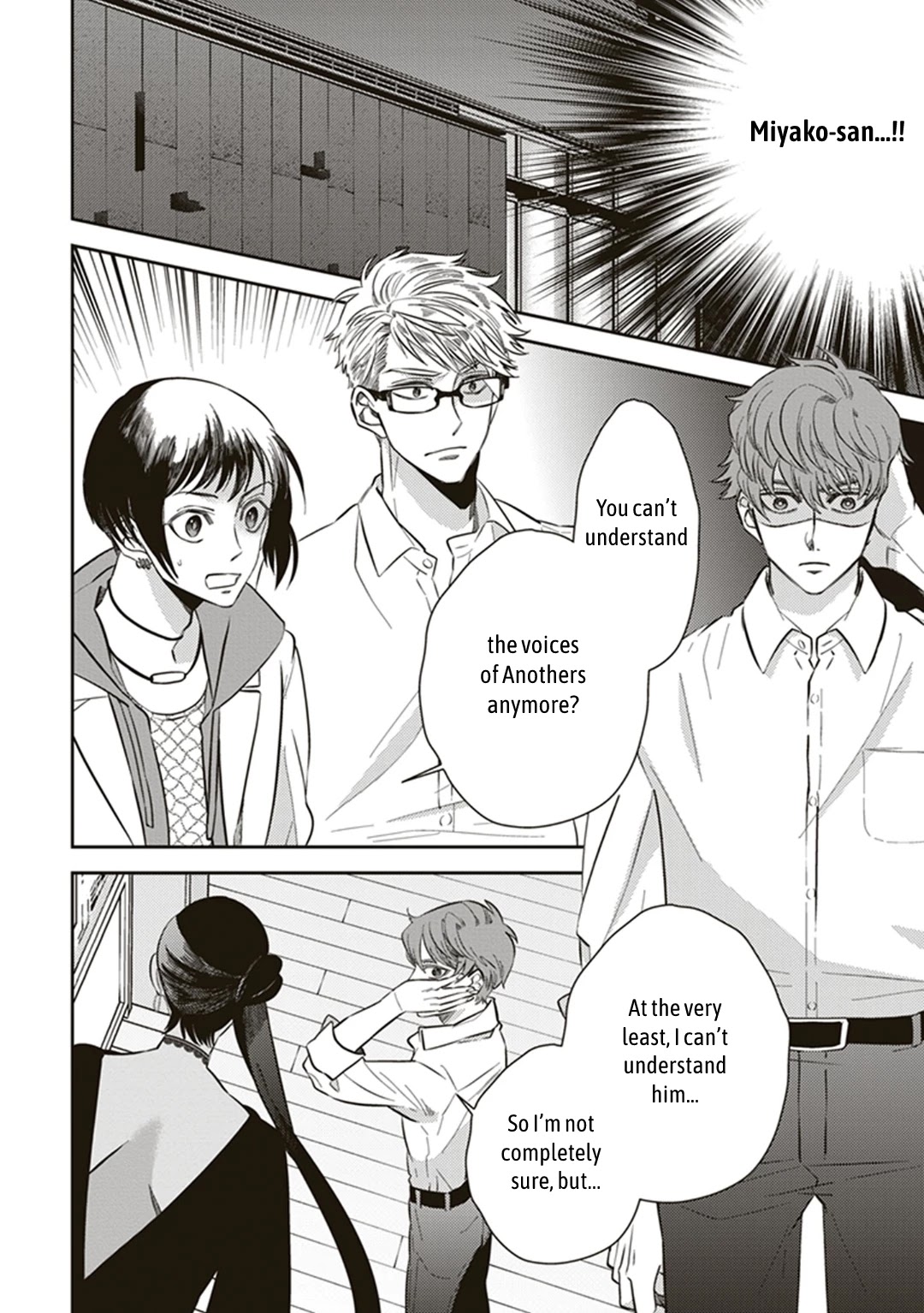 Midnight Occult Civil Servants Chapter 54 page 8 - Chapter 54: Heir to the Ears of Sand (Part 5)