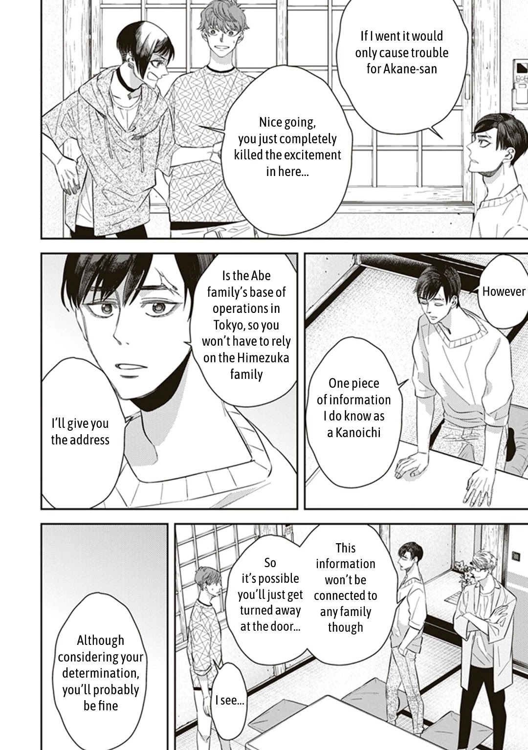 Midnight Occult Civil Servants Chapter 55 page 24 - Chapter 55: Heir to the Ears of Sand (Part 6)