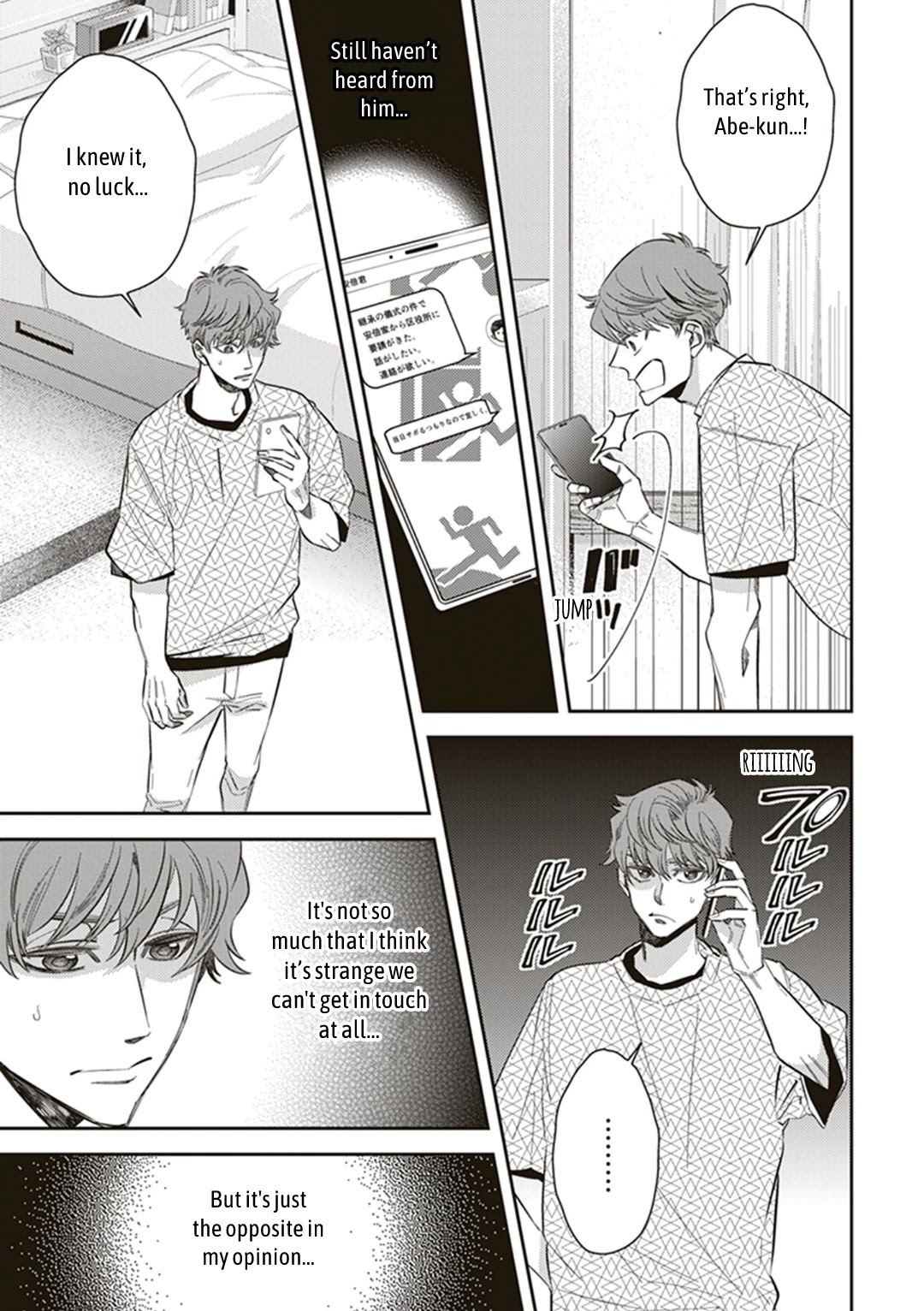 Midnight Occult Civil Servants Chapter 55 page 3 - Chapter 55: Heir to the Ears of Sand (Part 6)