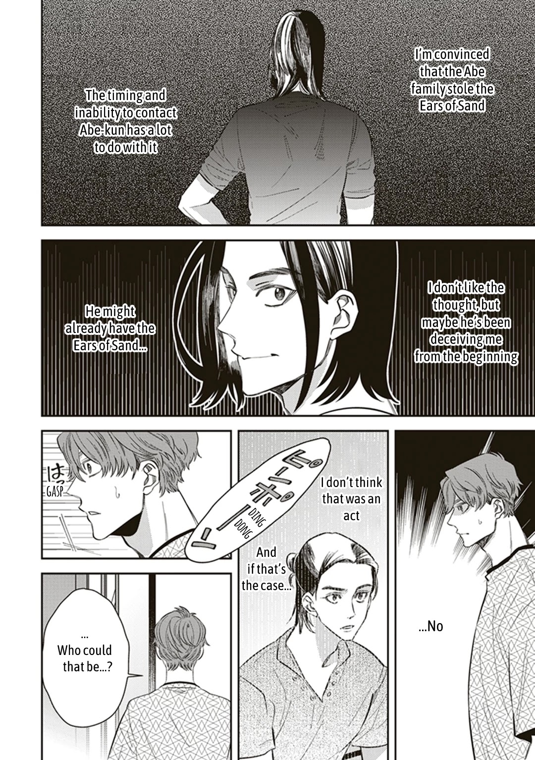 Midnight Occult Civil Servants Chapter 55 page 4 - Chapter 55: Heir to the Ears of Sand (Part 6)