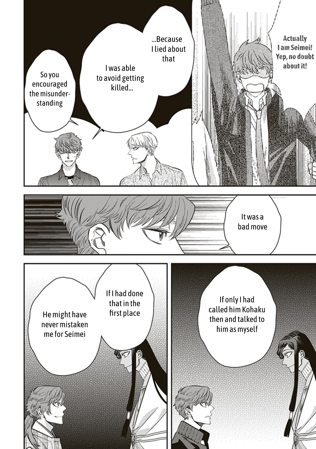 Midnight Occult Civil Servants Chapter 56 page 18 - Chapter 56: Heir to the Ears of Sand (Part 7)