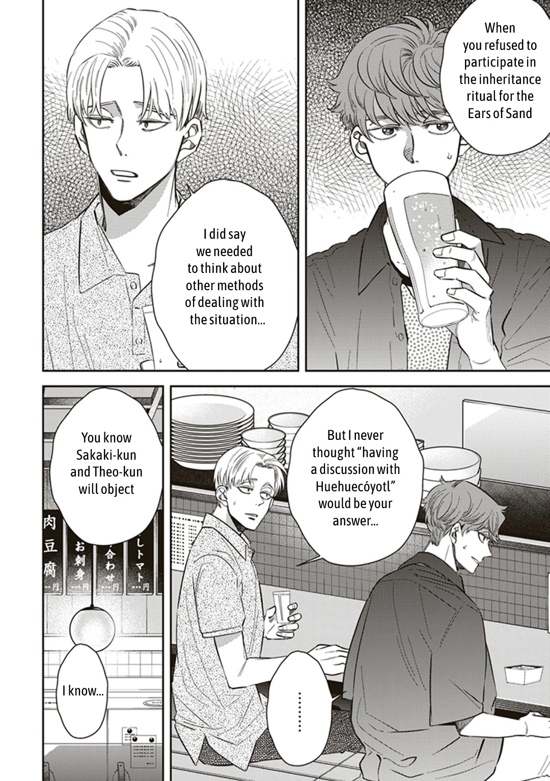 Midnight Occult Civil Servants Chapter 56 page 2 - Chapter 56: Heir to the Ears of Sand (Part 7)