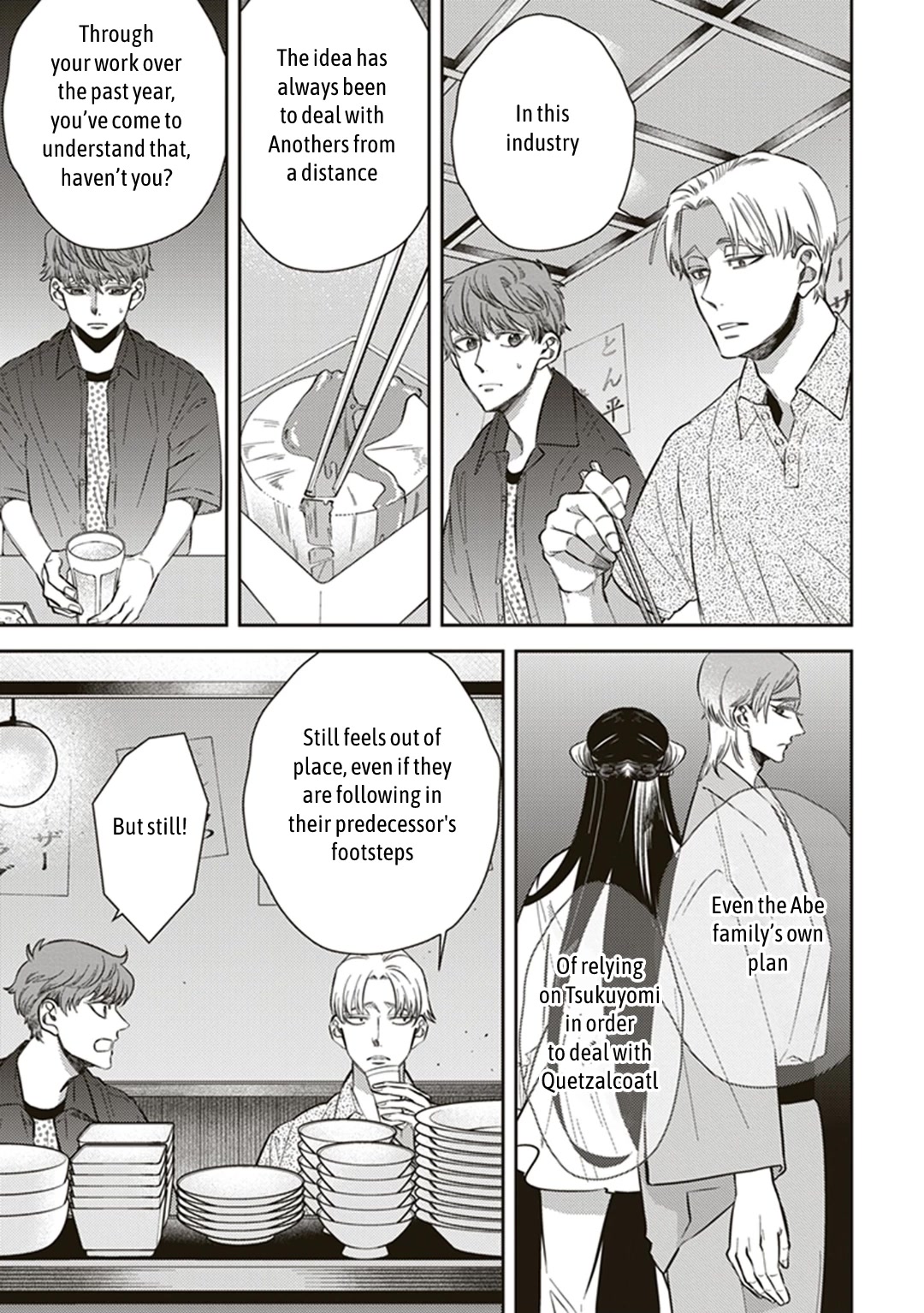 Midnight Occult Civil Servants Chapter 56 page 3 - Chapter 56: Heir to the Ears of Sand (Part 7)
