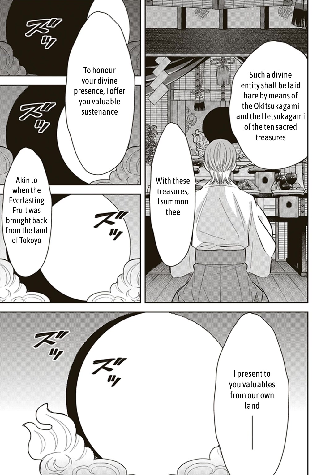 Midnight Occult Civil Servants Chapter 56 page 38 - Chapter 56: Heir to the Ears of Sand (Part 7)