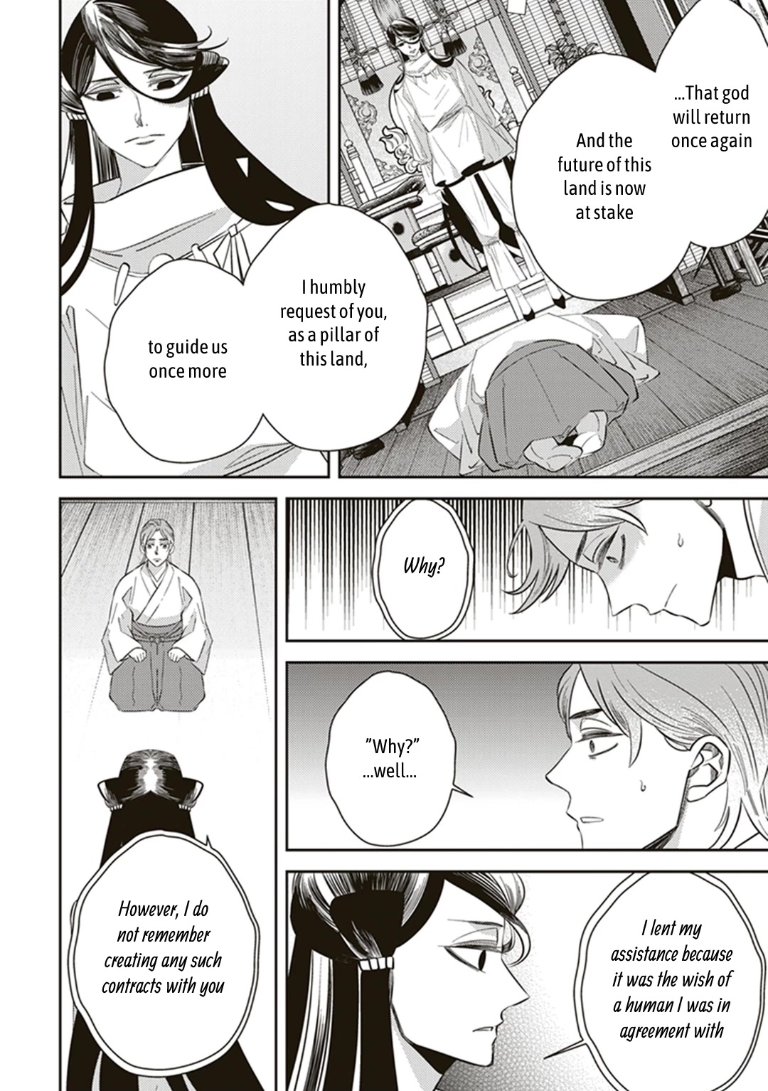 Midnight Occult Civil Servants Chapter 56 page 43 - Chapter 56: Heir to the Ears of Sand (Part 7)