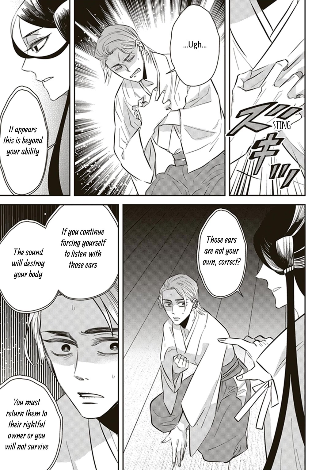 Midnight Occult Civil Servants Chapter 56 page 46 - Chapter 56: Heir to the Ears of Sand (Part 7)