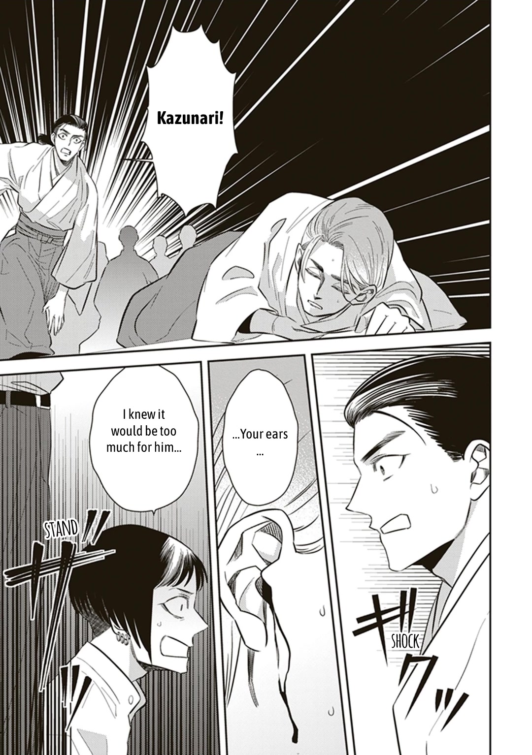 Midnight Occult Civil Servants Chapter 56 page 48 - Chapter 56: Heir to the Ears of Sand (Part 7)
