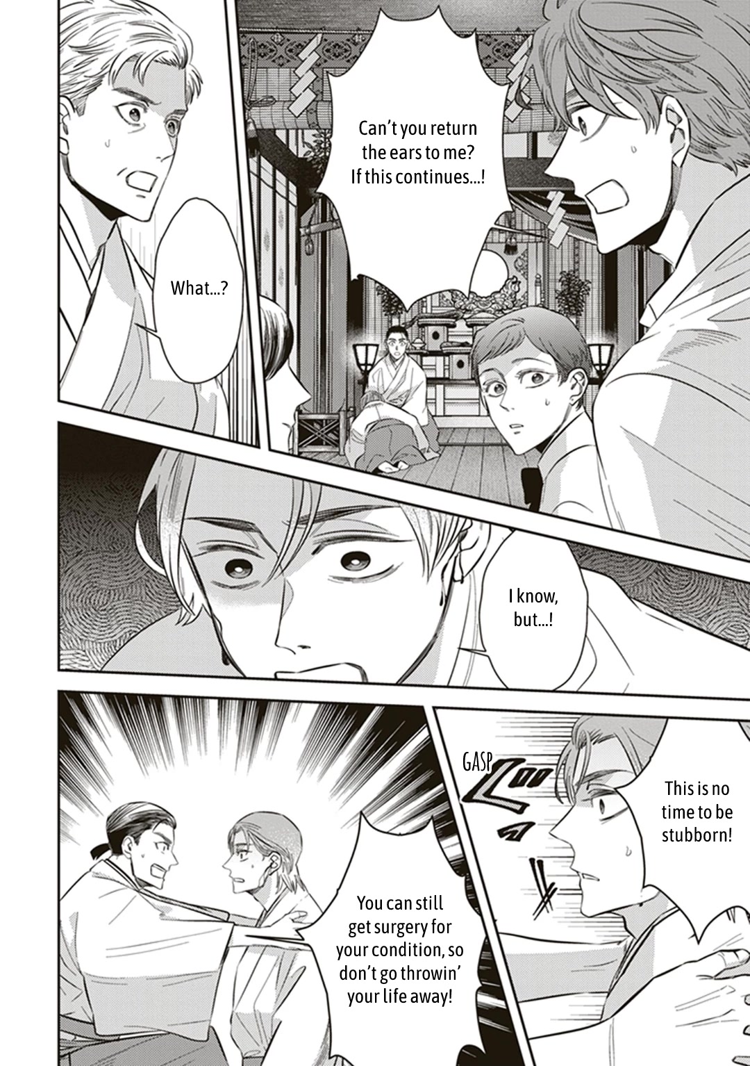 Midnight Occult Civil Servants Chapter 56 page 49 - Chapter 56: Heir to the Ears of Sand (Part 7)