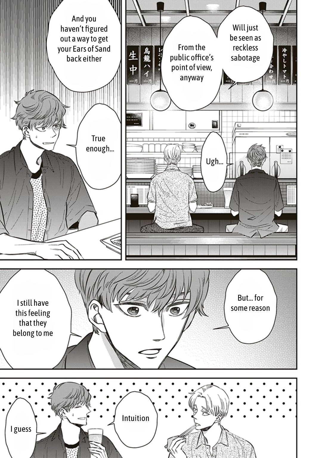 Midnight Occult Civil Servants Chapter 56 page 5 - Chapter 56: Heir to the Ears of Sand (Part 7)