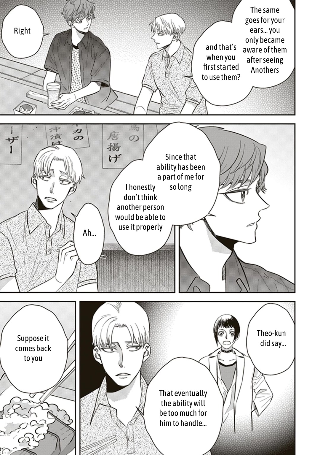 Midnight Occult Civil Servants Chapter 56 page 7 - Chapter 56: Heir to the Ears of Sand (Part 7)