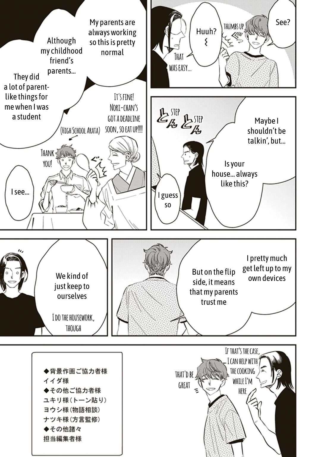 Midnight Occult Civil Servants Chapter 56 page 70 - Chapter 56: Heir to the Ears of Sand (Part 7)
