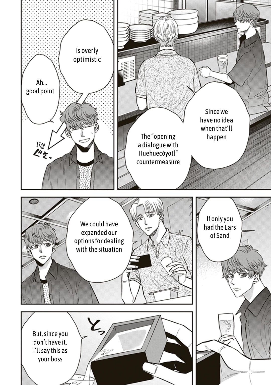 Midnight Occult Civil Servants Chapter 56 page 8 - Chapter 56: Heir to the Ears of Sand (Part 7)