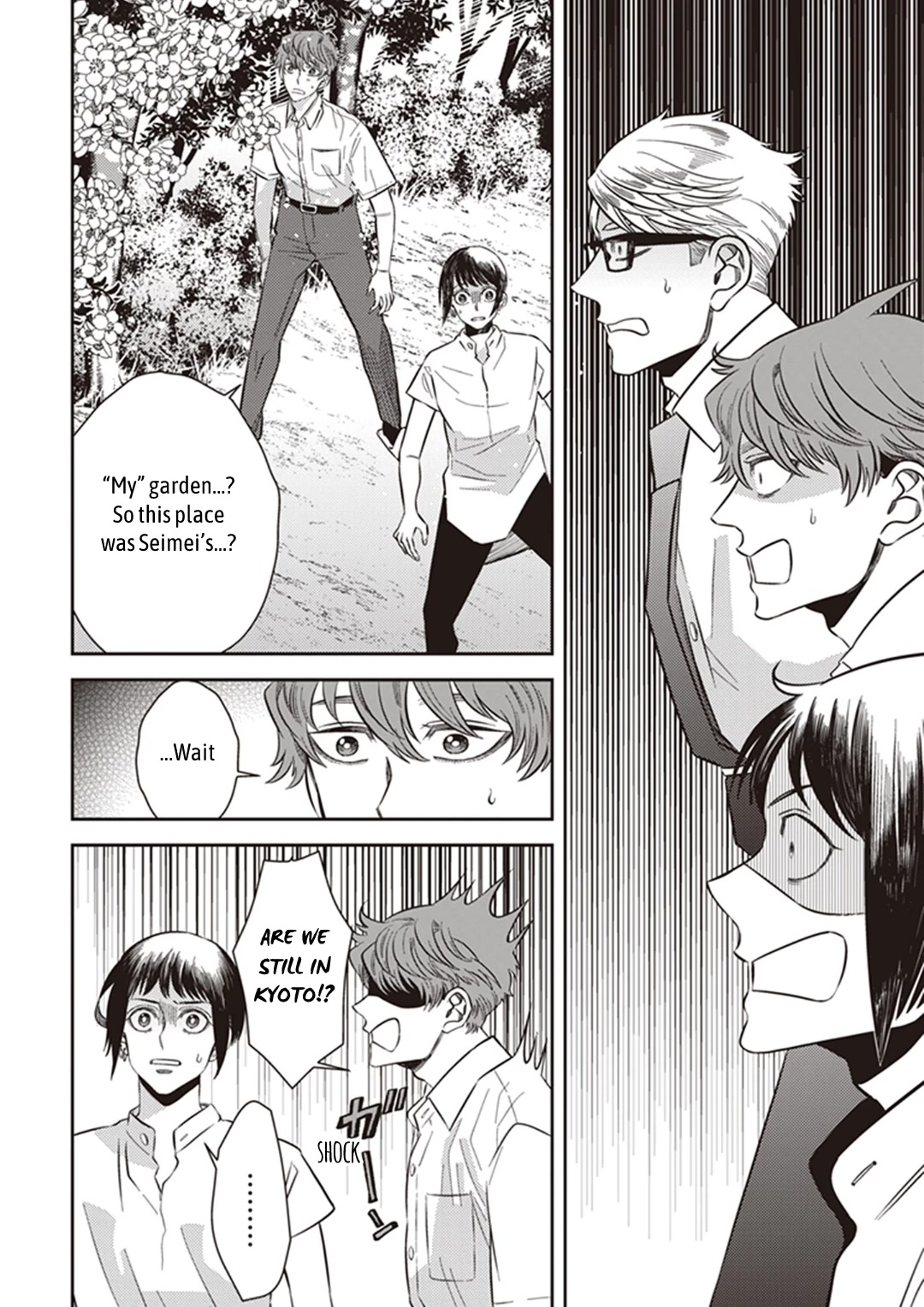 Midnight Occult Civil Servants Chapter 57 page 13 - Chapter 57: Arata Miyako and Huehuecóyotl