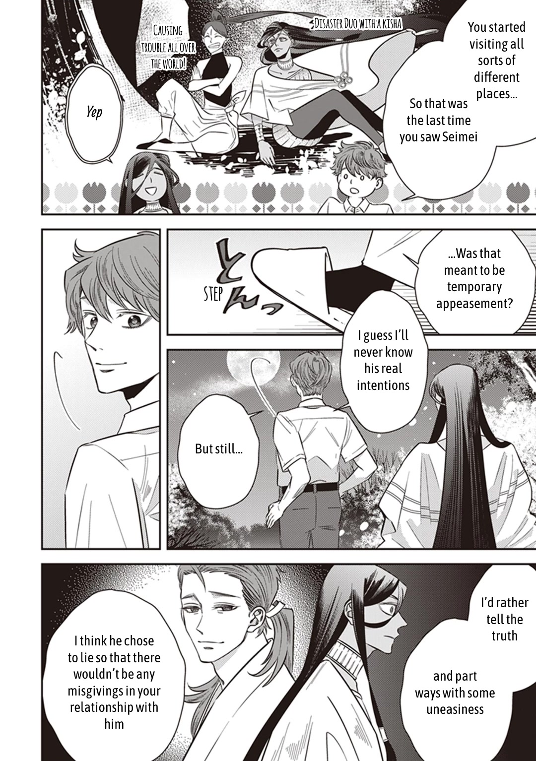 Midnight Occult Civil Servants Chapter 57 page 27 - Chapter 57: Arata Miyako and Huehuecóyotl