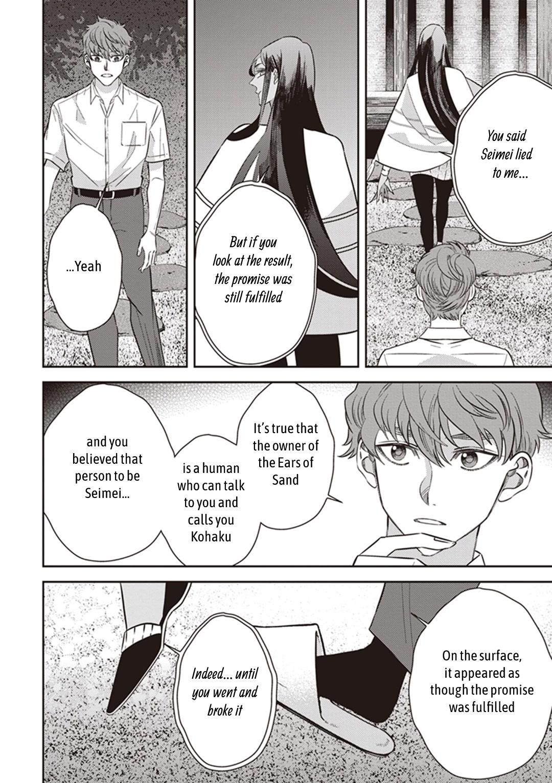 Midnight Occult Civil Servants Chapter 57 page 37 - Chapter 57: Arata Miyako and Huehuecóyotl