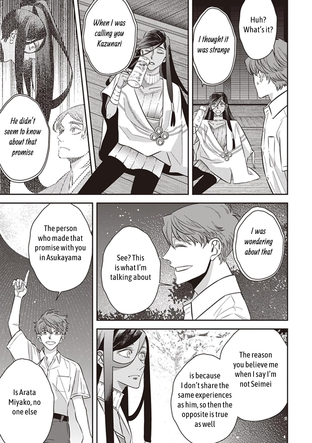 Midnight Occult Civil Servants Chapter 57 page 40 - Chapter 57: Arata Miyako and Huehuecóyotl