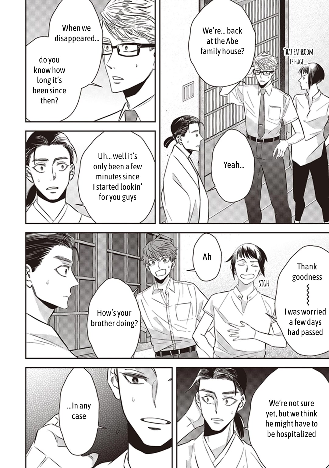 Midnight Occult Civil Servants Chapter 57 page 51 - Chapter 57: Arata Miyako and Huehuecóyotl