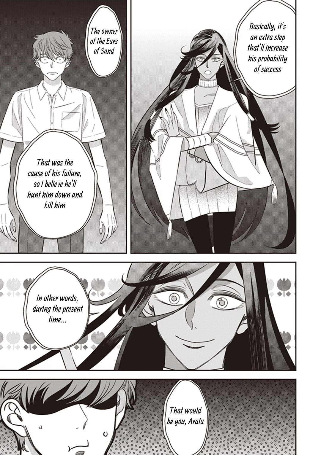 Midnight Occult Civil Servants Chapter 57 page 56 - Chapter 57: Arata Miyako and Huehuecóyotl