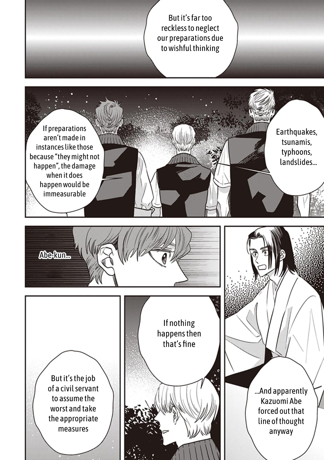 Midnight Occult Civil Servants Chapter 58 page 16 - Chapter 58: Quetzalcoatl Countermeasure Strategy