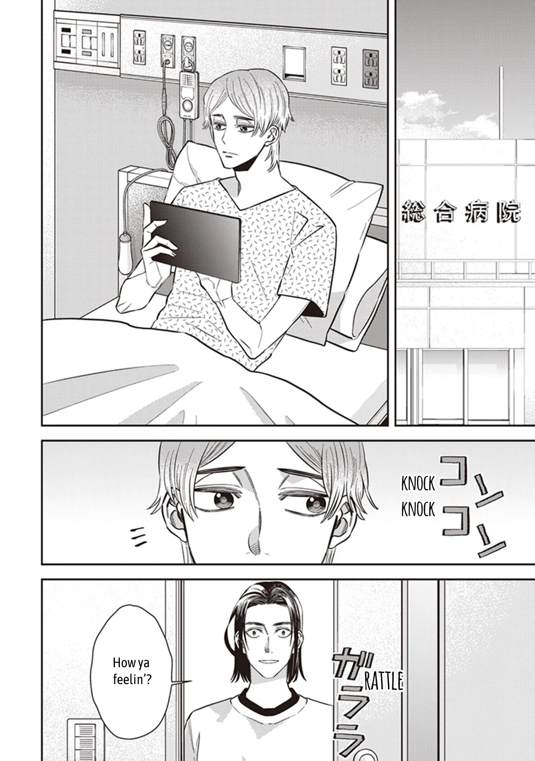 Midnight Occult Civil Servants Chapter 58 page 30 - Chapter 58: Quetzalcoatl Countermeasure Strategy