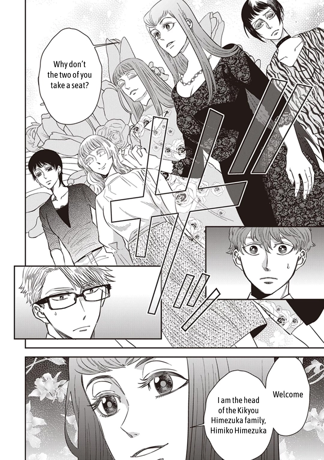 Midnight Occult Civil Servants Chapter 59 page 12 - Chapter 59: Quetzalcoatl Countermeasure Strategy (Part 2)