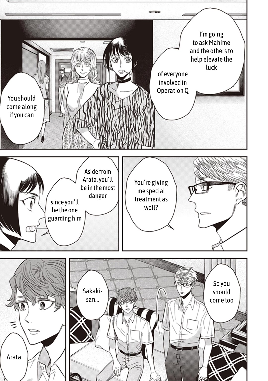 Midnight Occult Civil Servants Chapter 59 page 33 - Chapter 59: Quetzalcoatl Countermeasure Strategy (Part 2)