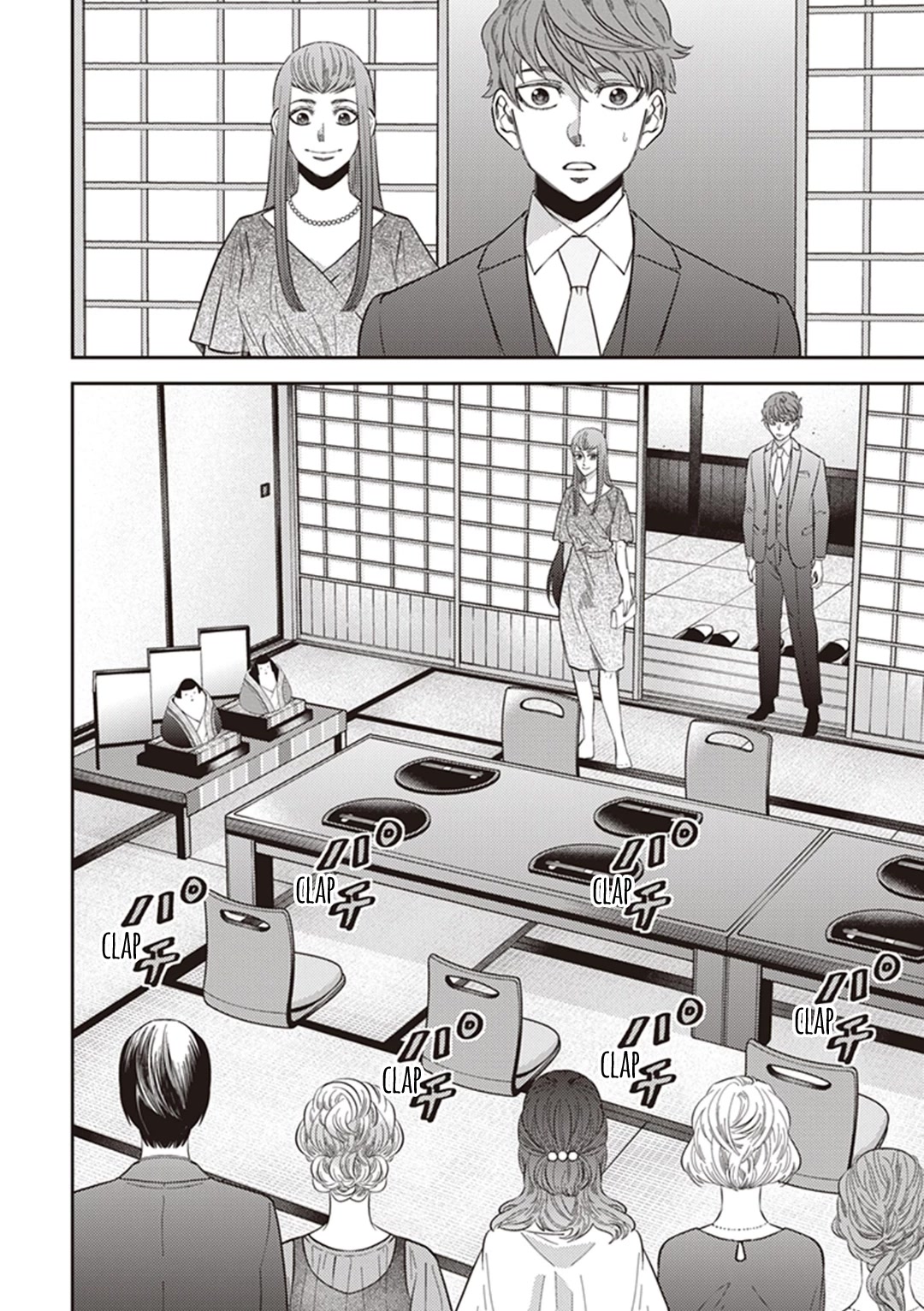 Midnight Occult Civil Servants Chapter 59 page 36 - Chapter 59: Quetzalcoatl Countermeasure Strategy (Part 2)
